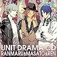 うたの☆プリンスさまっ♪DebutユニットドラマCD 蘭丸&真斗&レン