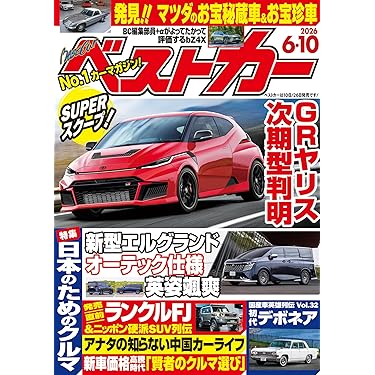 Amazon.co.jp 最新リリース: スポーツ の新着ランキングです。
