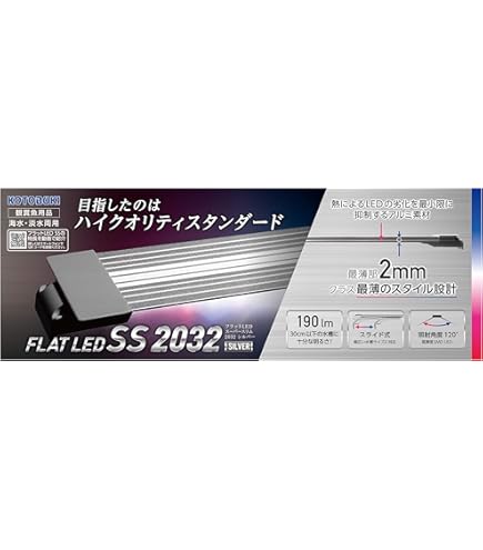 もす様 コトブキ FLAT LED 600 300 計7台セット (バラ売り可) 楽天市場