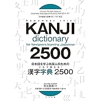 SOMATOME N4 新品 日本語総まとめN4（ベトナム語・英語版）20セット 日本語総まとめ N4 漢字・ことば [英語・ベトナム語版] Nihongo