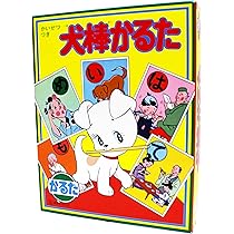 五色英語かるた　１１箱セット せいかつかるた 21498 アーテック 知育玩具 | ホームセンター