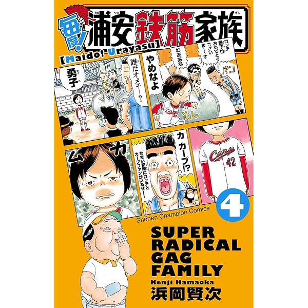 Amazon.co.jp: 摩利と新吾 1 (白泉社文庫) eBook : 木原敏江: Kindleストア