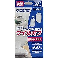 Amazon.co.jp: ウイルス当番 ウィルス当番 クリアポット 3ヵ月用