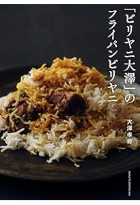 RiCE(ライス) 2025年 7月号 [雑誌] スペシャルティカレー特集 | ライス