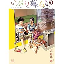 とおい国、やさしい人たち〜プラハに暮らして〜いしかわやすこ【初版本】 Amazon.co.jp: 縦横無尽-小川千甕という生き方 : 小川 千甕