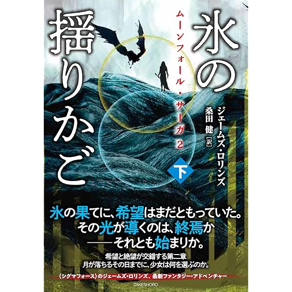 Amazon.co.jp: 【Amazon.co.jp限定】シークレット・オブ・シークレッツ