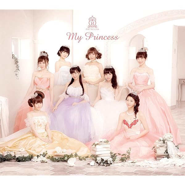 Amazon.co.jp: My Princess II (通常盤): ミュージック
