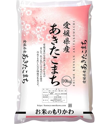 Amazon.co.jp: 愛媛県産 コシヒカリ 10kg : 食品・飲料・お酒