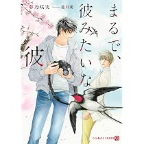 闇色の王は白騎士の接吻で目覚める | 夢乃咲実, 蓮川 愛 |本 | 通販 
