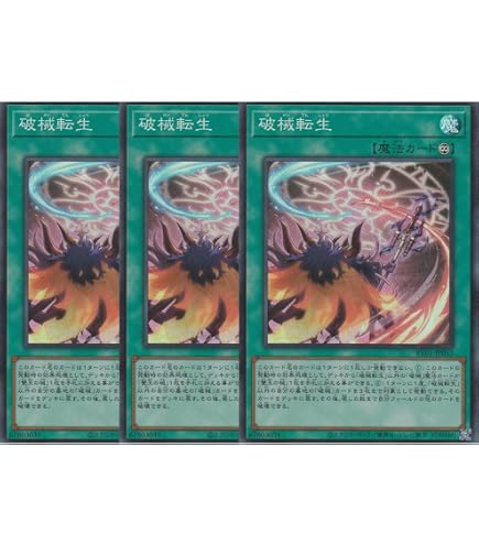 Amazon.co.jp: 遊戯王 破械雙極 (ノーマル) カオス・インパクト (CHIM