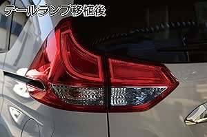 Gb5 8 フリード ハイブリッド用テール移植ハーネス ライト用リレーハーネス 車 バイク Amazon