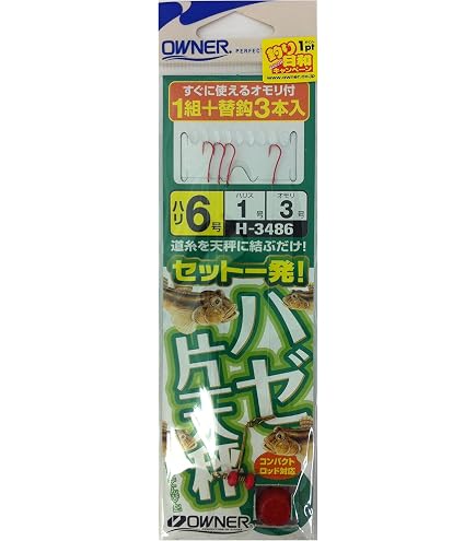 Amazon.co.jp: OWNER(オーナー) ハゼ片天秤1組 10 33486 : 産業・研究 