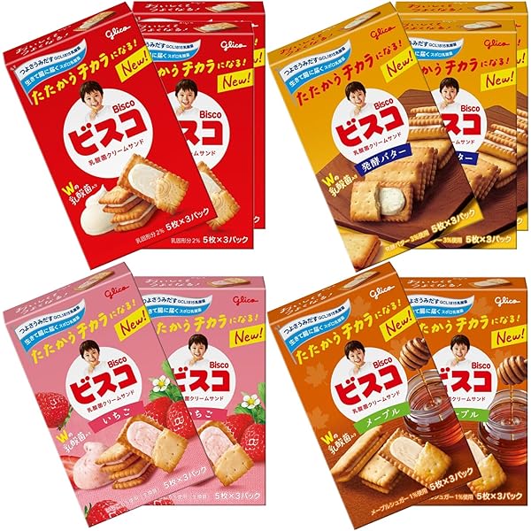 ビスコさん専用 4月8日（火）より発売✨／ #ビスコ がリニューアルして