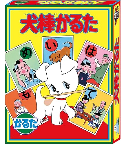 昭和レトロ　かるた 一休さん かるた レトロ 昭和 - メルカリ