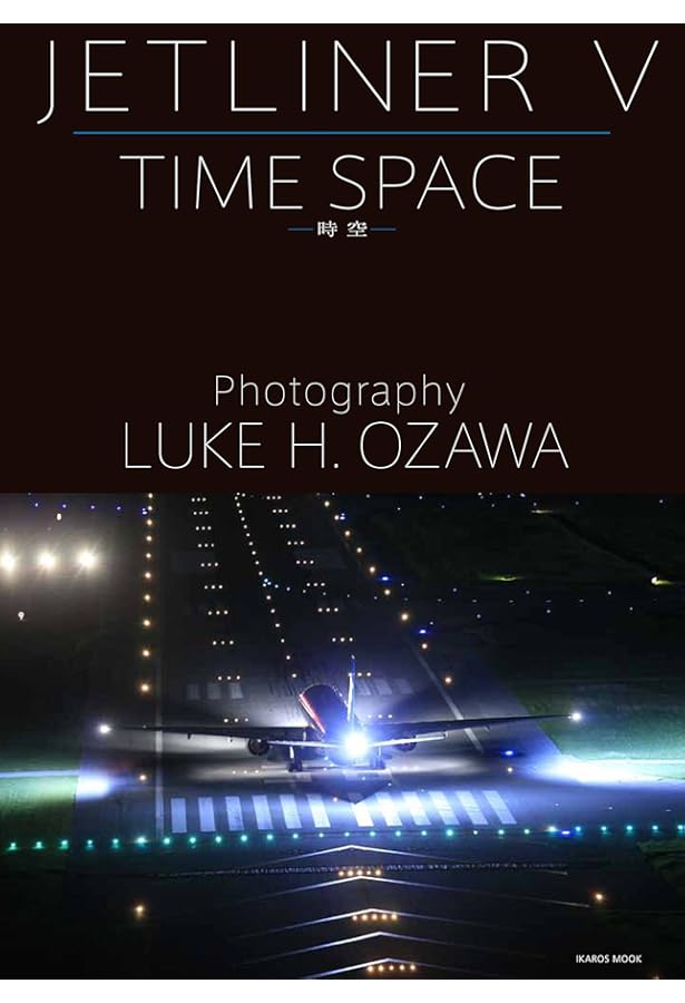 Amazon.co.jp: JETLINER VI (EVOLUTION) : ルーク・オザワ（LUKE H