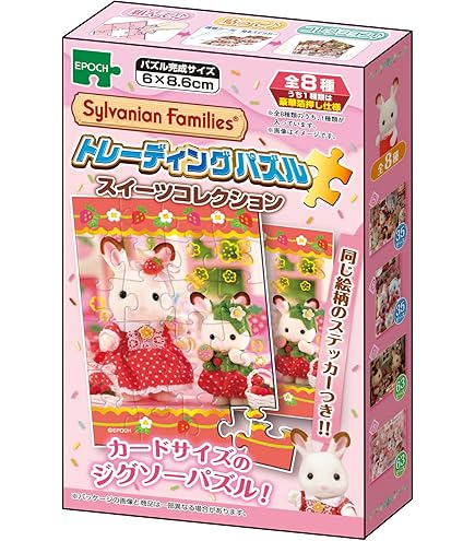 Amazon.co.jp: エポック社（EPOCH） 【トレーディングカードサイズの