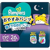 【パンツ Mサイズ】パンパース オムツ 夜用 おやすみパンツ (5~12kg) Amazon.co.jp: 【パンツ ビッグサイズ】パンパース オムツ 夜用