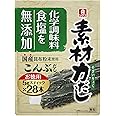 リケン 素材力だし こんぶだしお徳用 5g 28本
