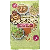 ひかり味噌 おいしさ選べるスープはるさめ アジアンスープ紀行 8食×4個