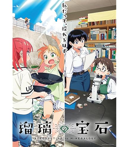Amazon | アッセンブル・ヒロインズ アリス・ギア・アイギス 兼