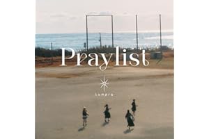 Praylist