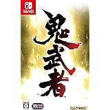 鬼武者 - Switch