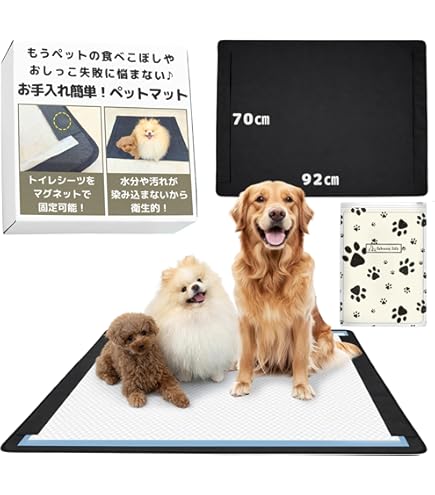 Amazon | ottostyle.jp アクリル トイレトレー 犬 ワイド 滑り止め付