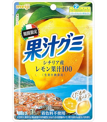Amazon | 明治 果汁グミ 温州みかん 54g×10袋入×(2ケース) | 明治