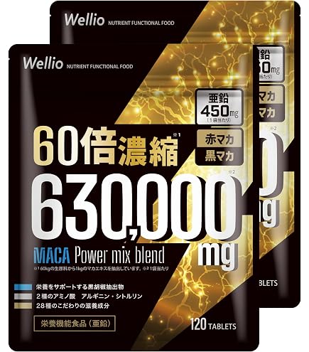 Amazon.co.jp: BITELA トリプルマカX [メーカーカタログ付] マカ