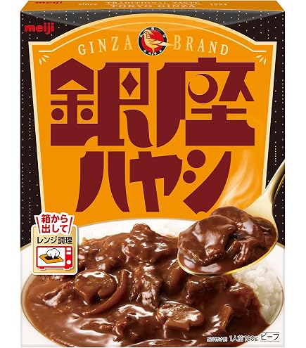 Amazon.co.jp: 銀座ハヤシ 180g×5個 : 食品・飲料・お酒