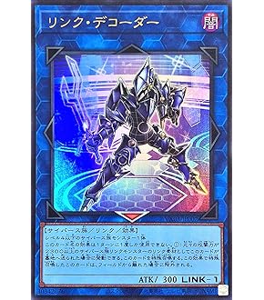 Amazon.co.jp: 遊戯王カード M∀LICE＜Q＞WHITE