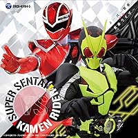 BANDAI - CDツイン　スーパー戦隊VS仮面ライダー　2014〜2023 Amazon | CDツイン スーパー戦隊 VS 仮面ライダー 2014～2023