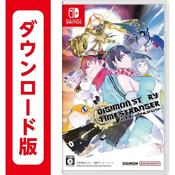 Amazon.co.jp: デジモンストーリー サイバースルゥース ハッカーズ