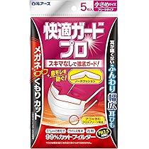 Amazon.co.jp: [快適ガードプロ] プリーツタイプふつうサイズ グレー