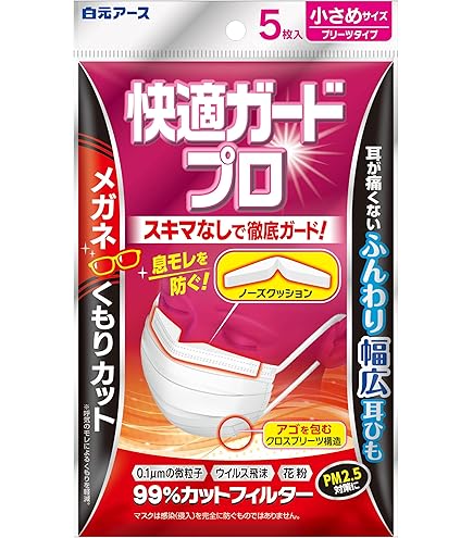 Amazon.co.jp: 白元アース 快適ガードプロ プリーツタイプ レギュラー