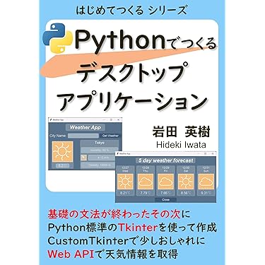 Amazon.co.jp 売れ筋ランキング: プログラミング の中で最も人気