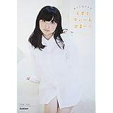 田中美海写真集 らすとてぃーんさまー