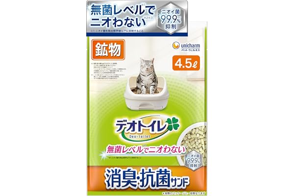 デオトイレ 消臭・抗菌サンド 猫砂 4.5L 猫 Amazon.co.jp限定 | 無菌レベルでニオわない ニオイ菌99.9%抑制 1週間ニオイこもらない 撥水サンドがオシッコ汚れを残さず強力消臭 飛び散らない 1ヶ月交換不要 粉立ちカット システム
