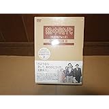 熱中時代(教師編Part.2)DVD-BOX II