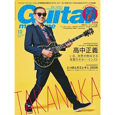 Amazon.co.jp 売れ筋ランキング: 海外のロック・ポップス の中で最も