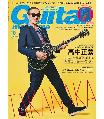 Amazon | Jim Dunlop (ジム ダンロップ) ヴァン ヘイレン ピック