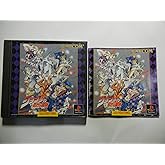 ジョジョの奇妙な冒険