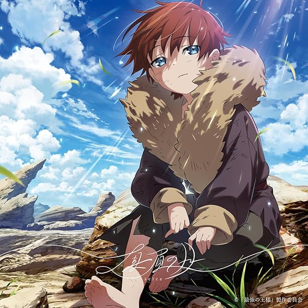 真昼の月は所在なく霞んでる Amazon | 「真昼の月」 (完全生産限定盤) (特典なし) | seiza