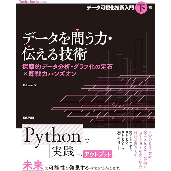 Amazon.co.jp: 最短経路の本 レナのふしぎな数学の旅 : P. グリッツ