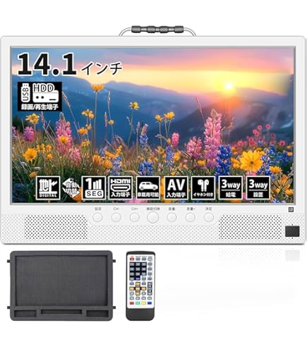 Amazon | ポータブルテレビ 録画機能付き テレビ小型 14.1インチ 極軽