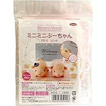 Amazon | タカギ繊維 Panami 手作りキット ウェディング