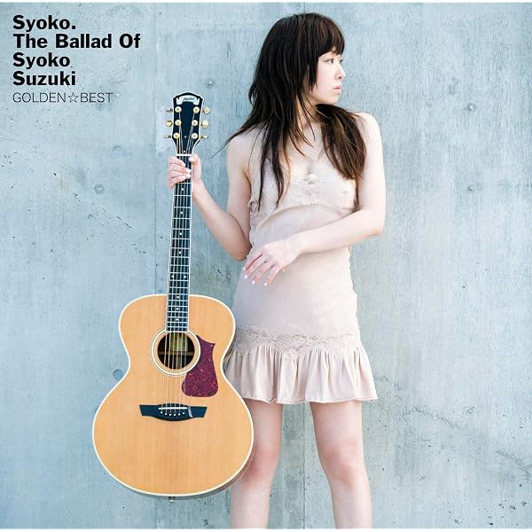 Amazon.co.jp: SWEET SERENITY - 鈴木祥子: ミュージック