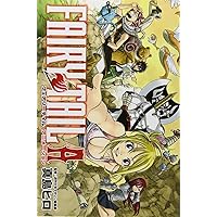 FAIRY TAIL S(1) (少年マガジンコミックス) | 真島 ヒロ |本