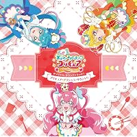 Amazon.co.jp: V.A : 【Amazon.co.jp限定】『デリシャスパーティ