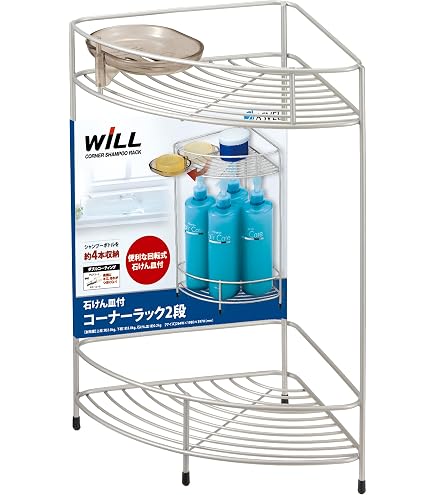 Amazon.co.jp: アスベル N・Wコートワイドラック2段 : ホーム＆キッチン